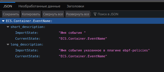 ec_report.png