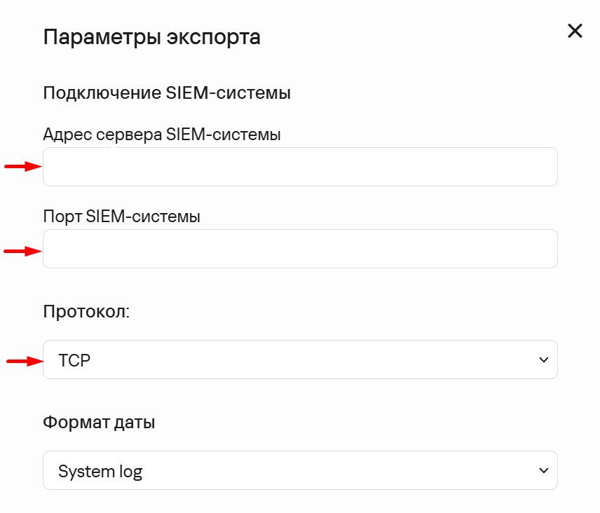 Параметры экспорта