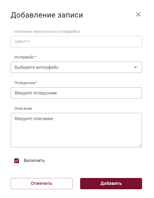 aliases_modal