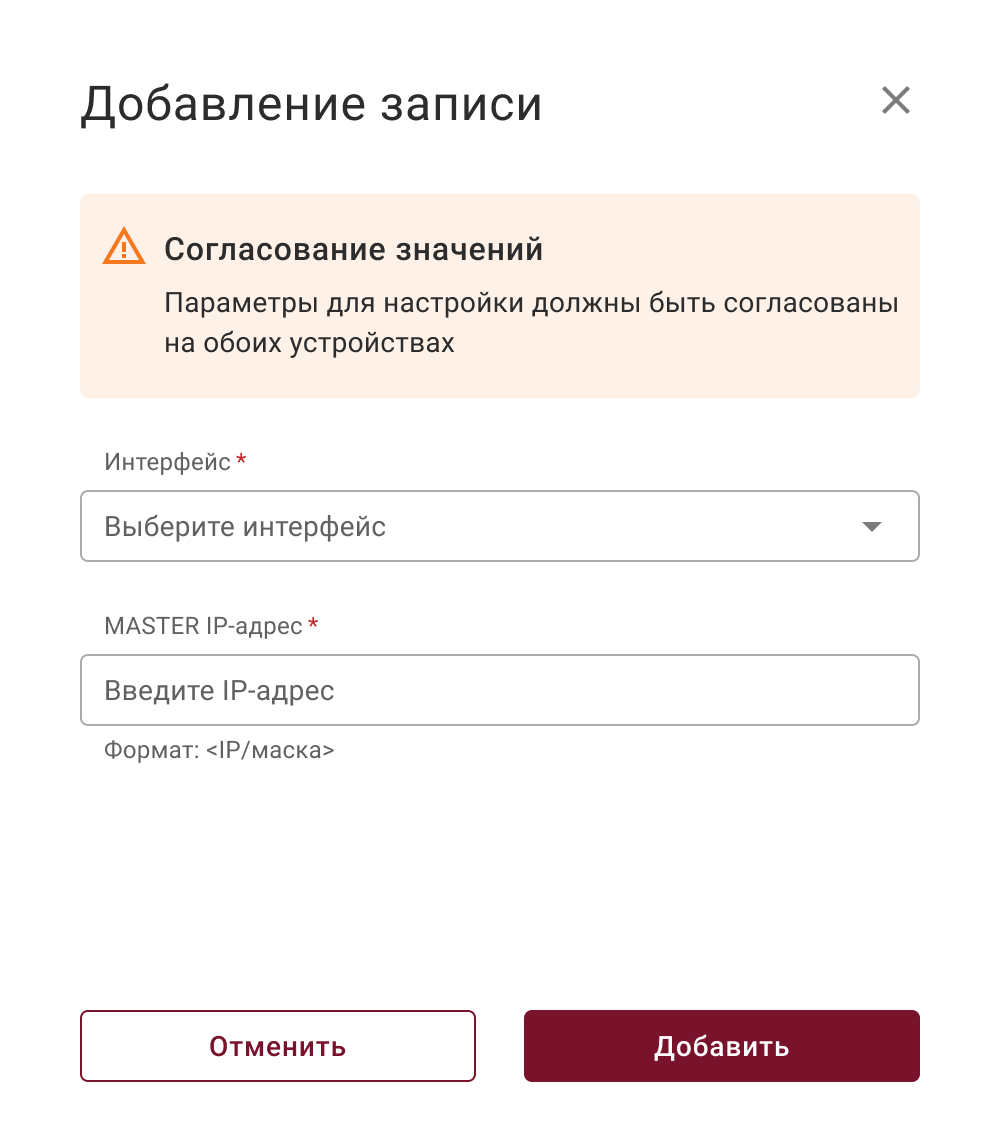 cluster_ip_addresses_adding