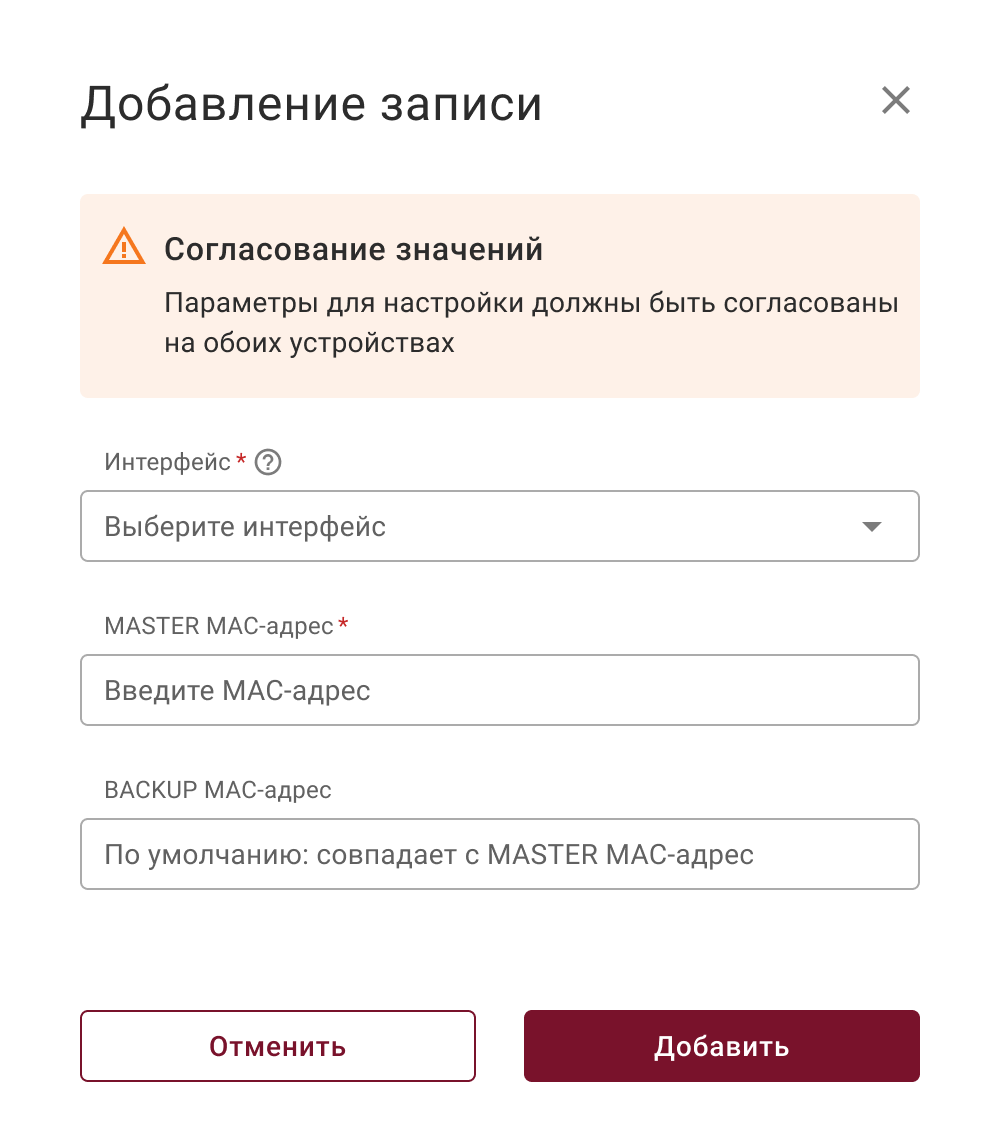 cluster_mac_addresses_adding
