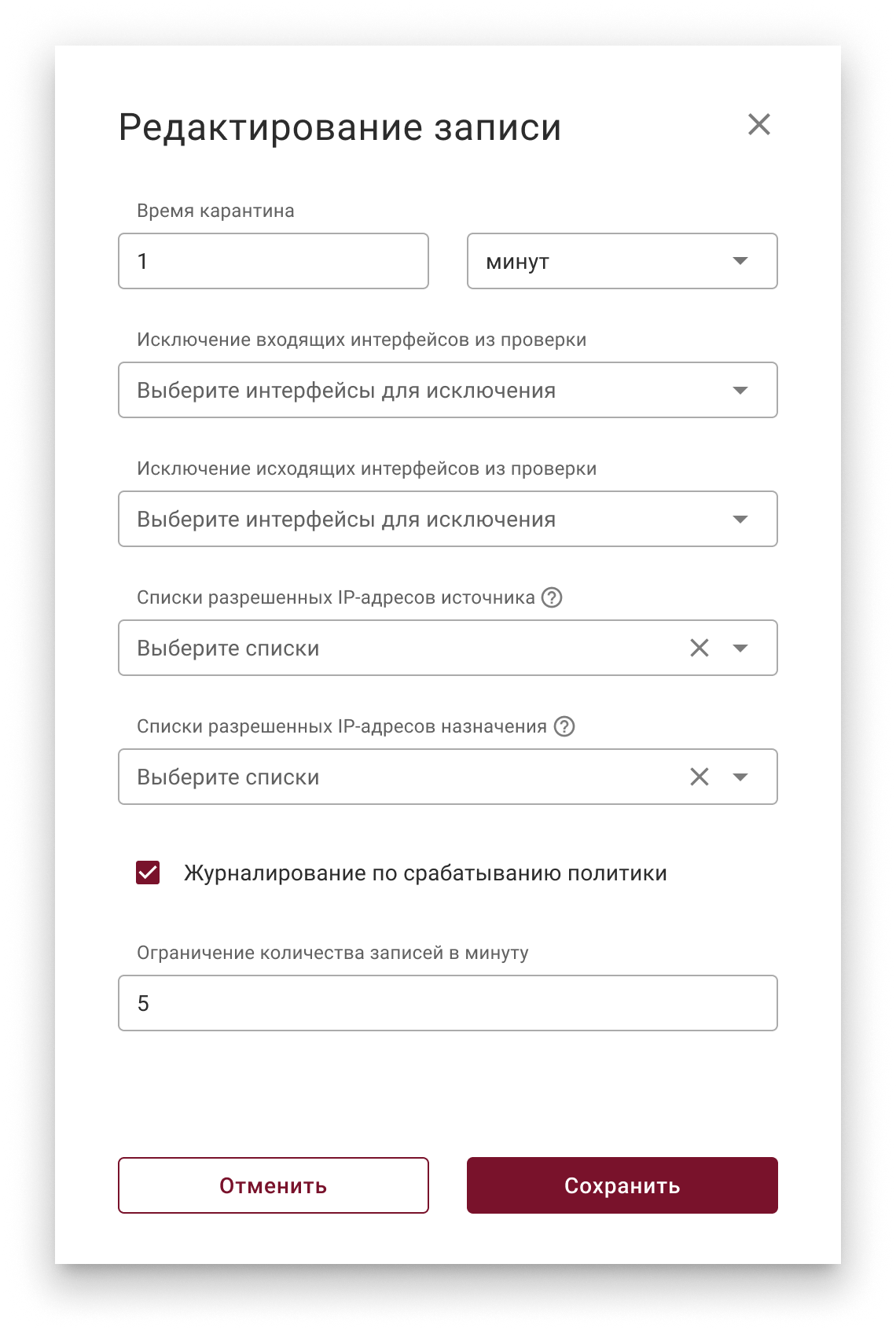 common_settings_controls_modal