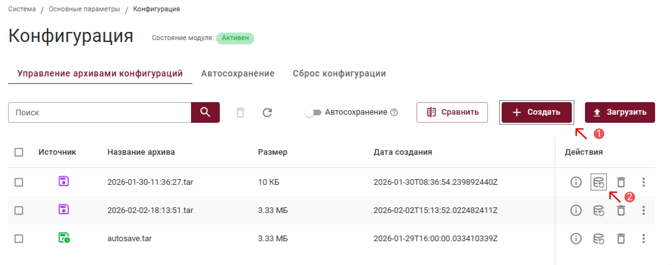 create_and_restore
