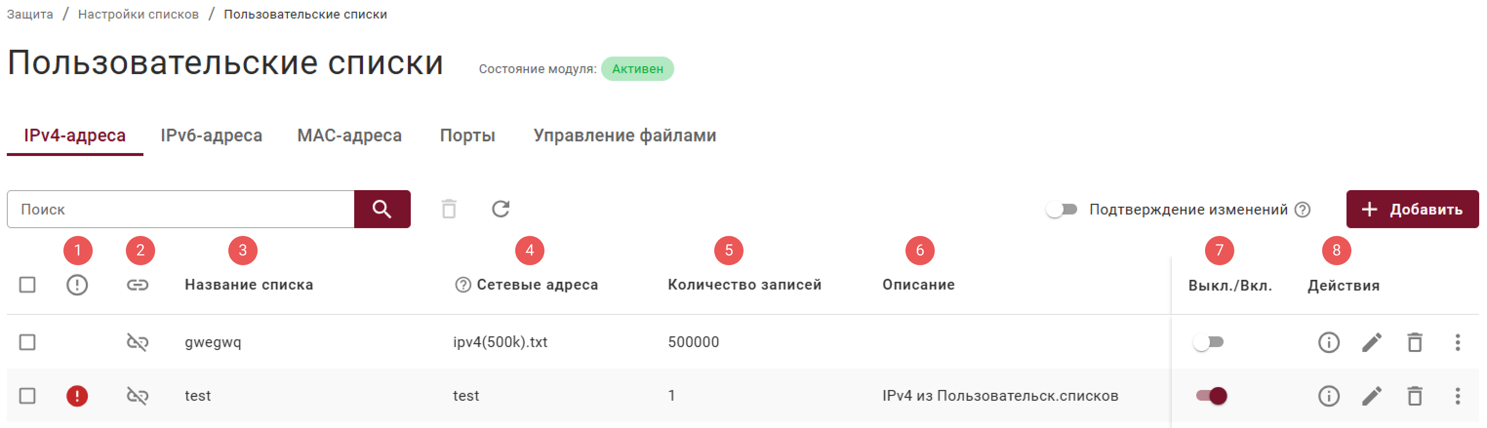 custom_lists_1-4