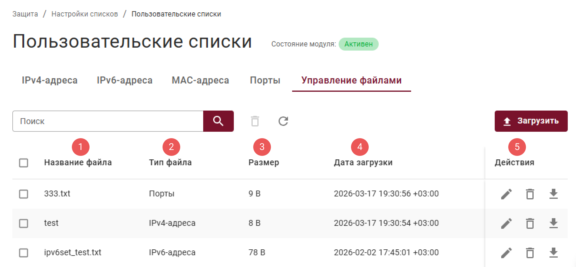 custom_lists_5