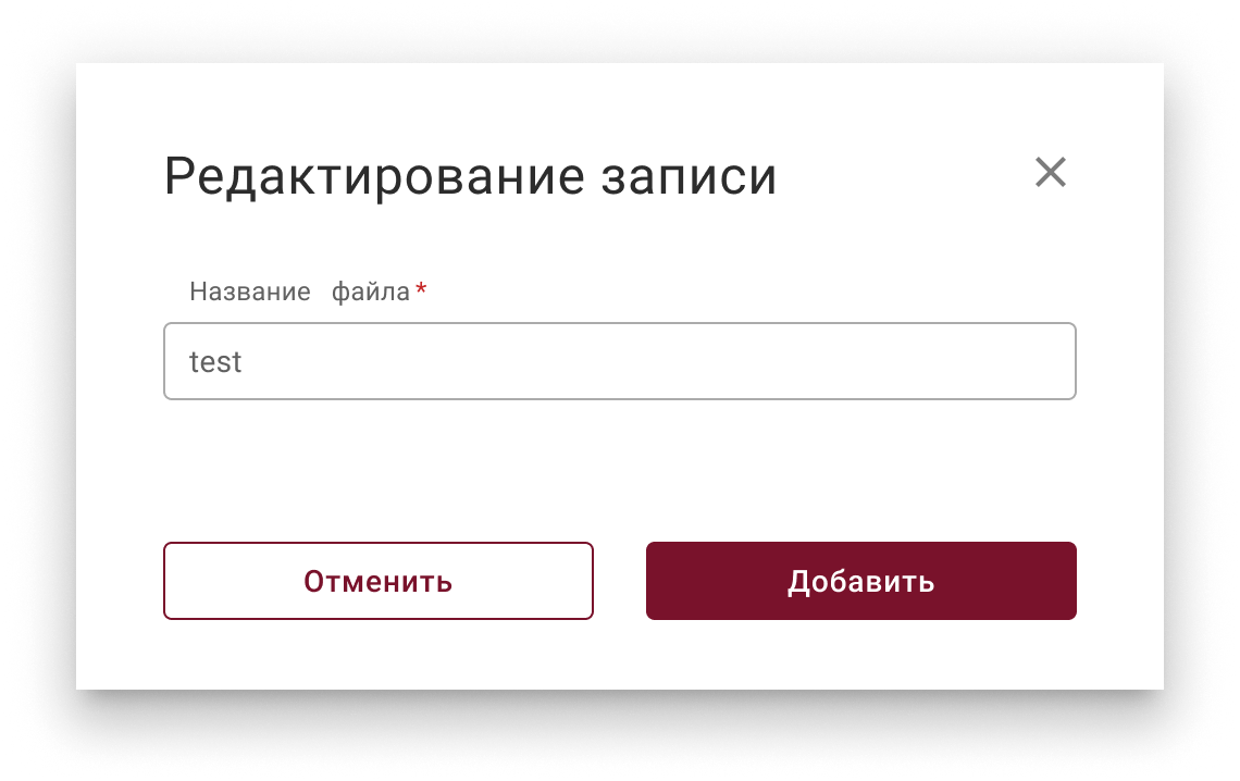 custom_lists_5_modal