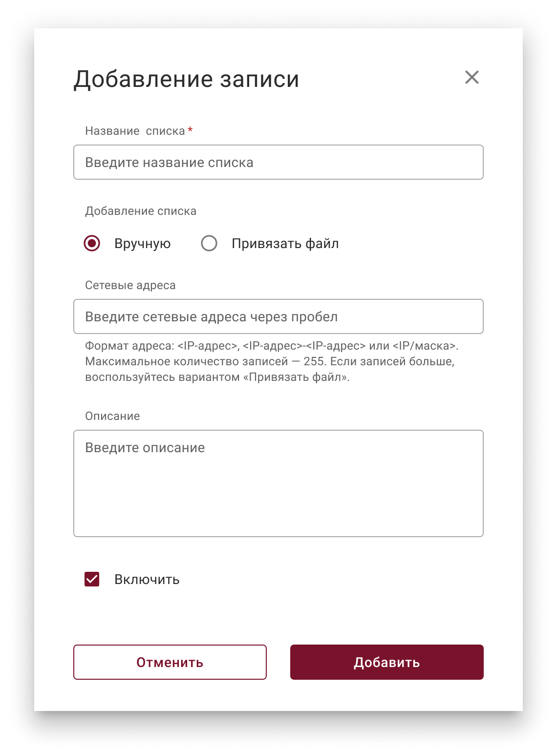 custom_lists_modal
