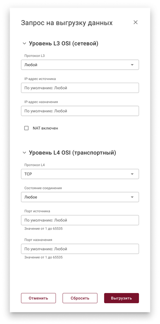 data_uploading_request