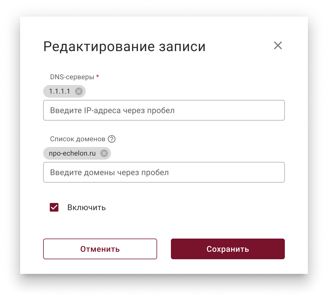 dns_client_editing
