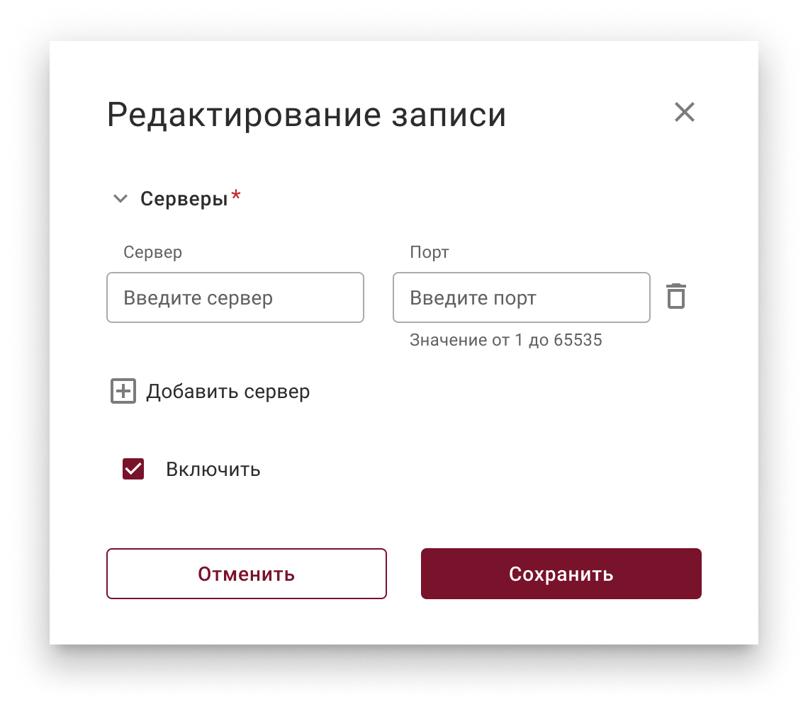 dns_client_settings