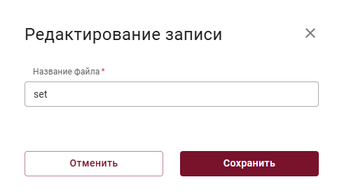 domain_name_policies_modal_2