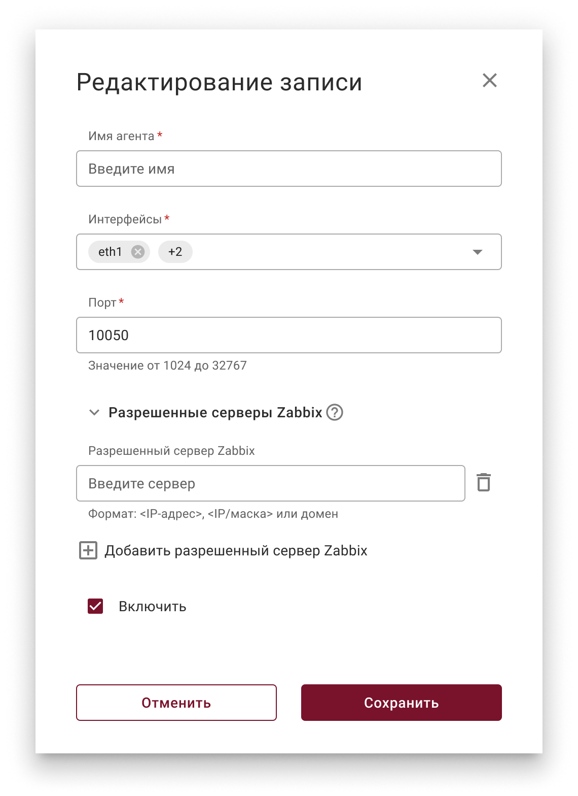 zabbix_settings