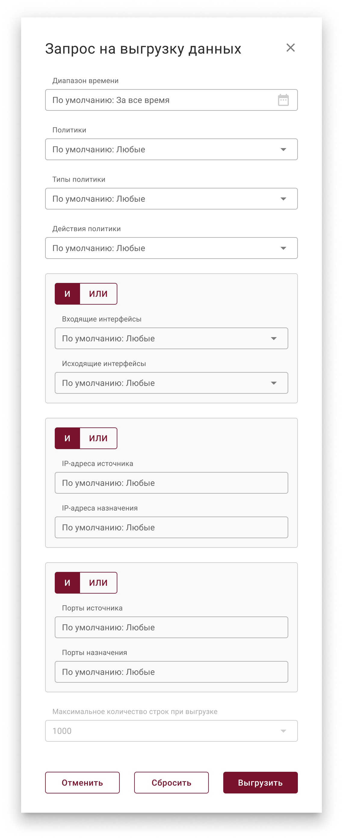 firewall_log_data_unloading
