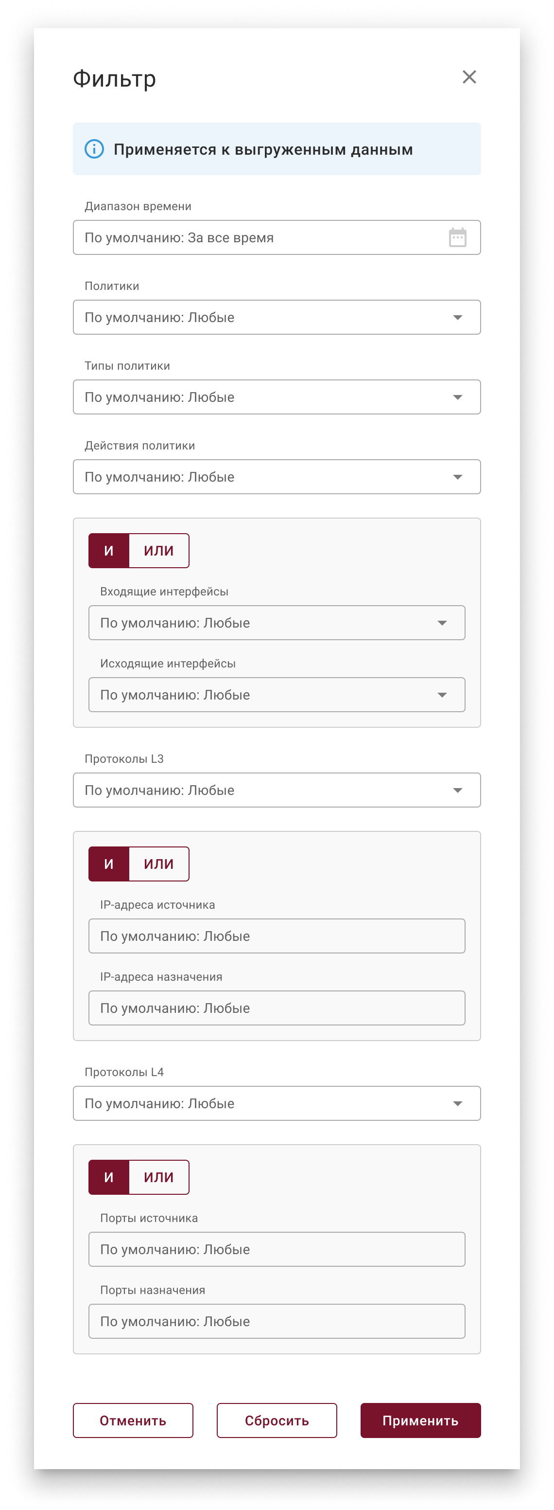firewall_log_filter