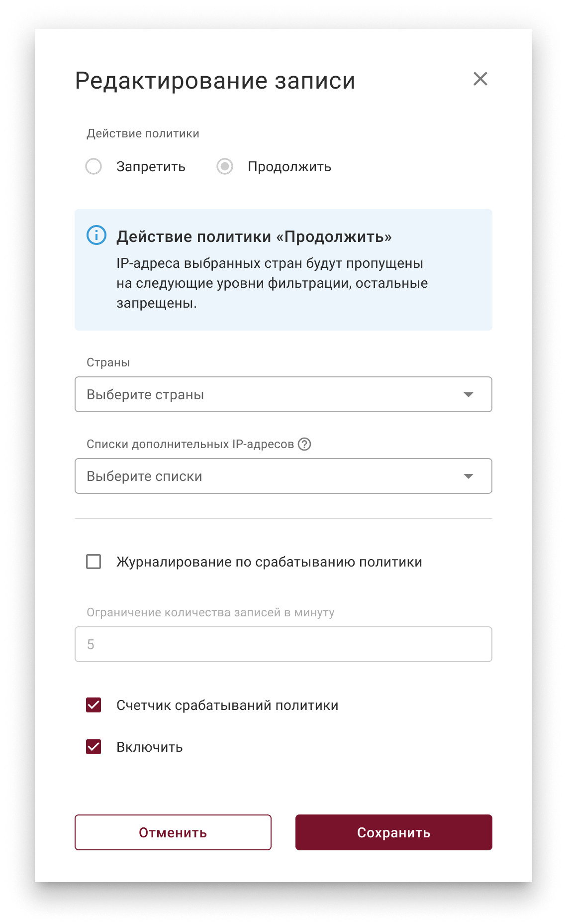 geoip_modal_1