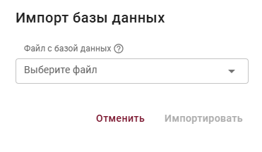 geoip_modal_2