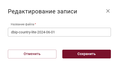 geoip_modal_3