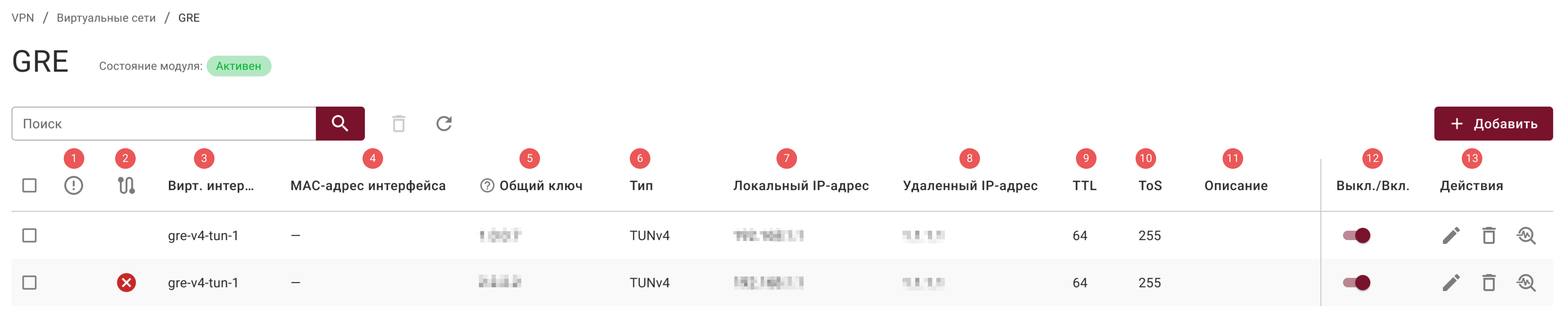 gre_main