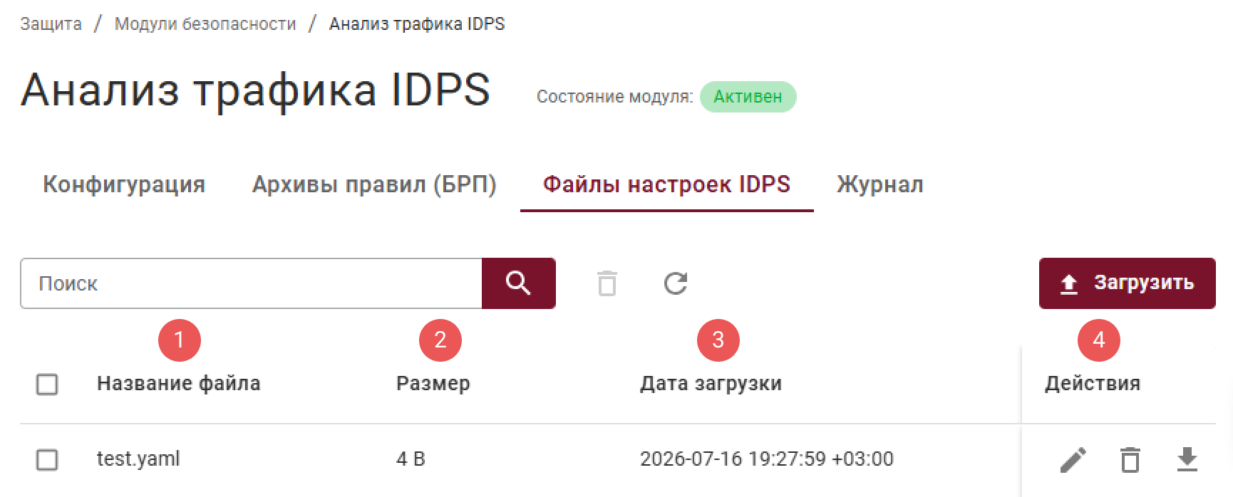 idps_3