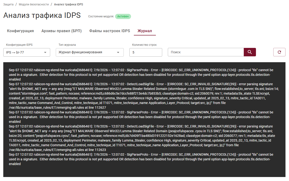 idps_4