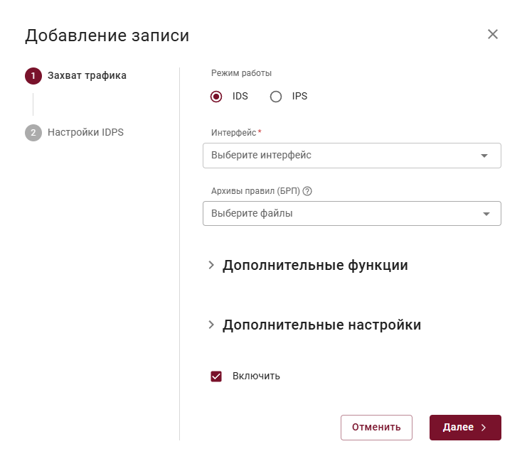 idps_modal_1