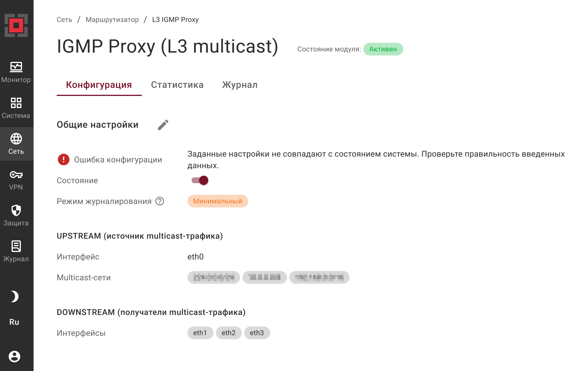igmp_proxy_1