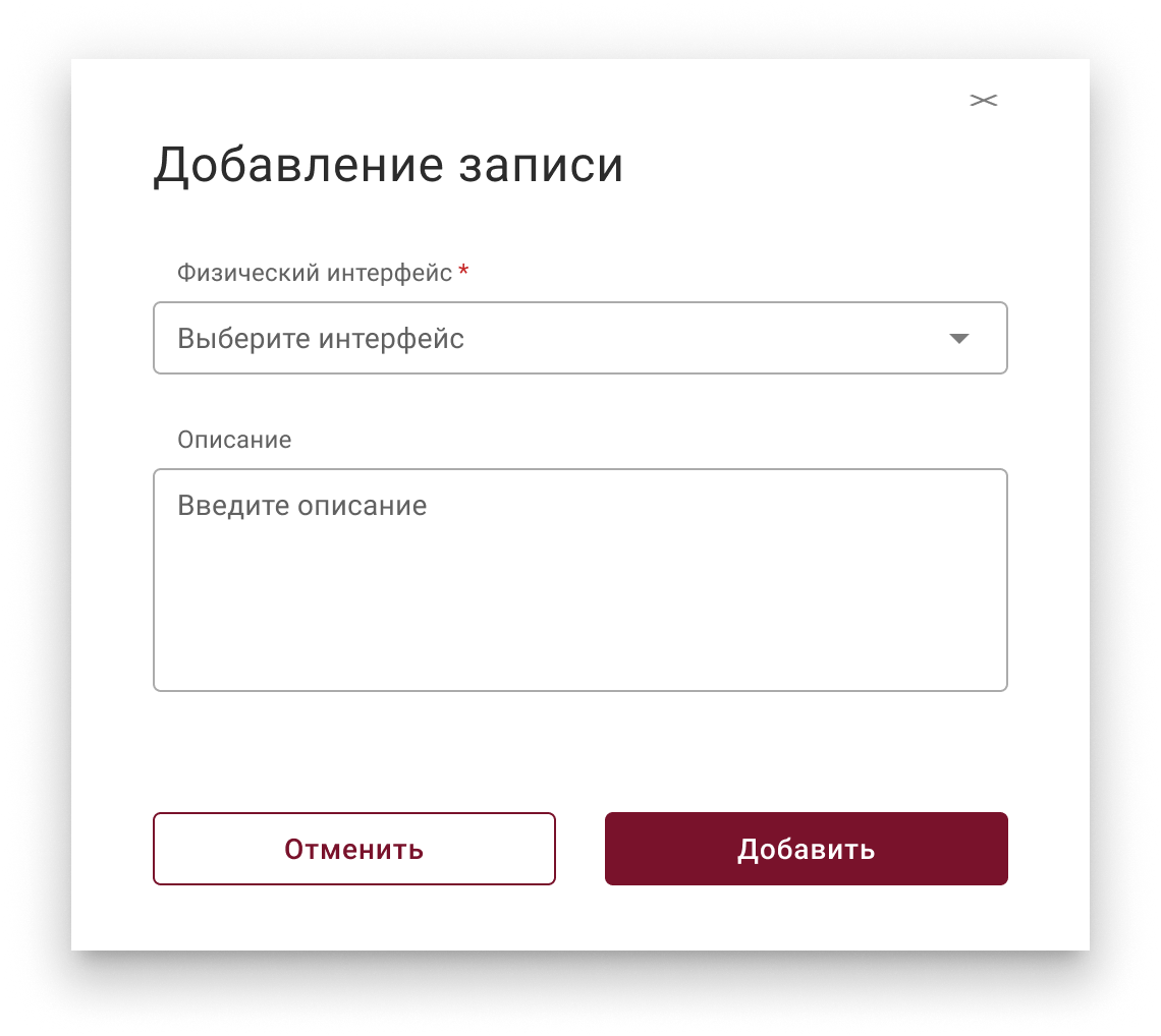 l1_physical_interfaces_configuration_settings