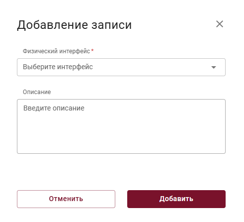 l1_physical_interfaces_configuration_settings