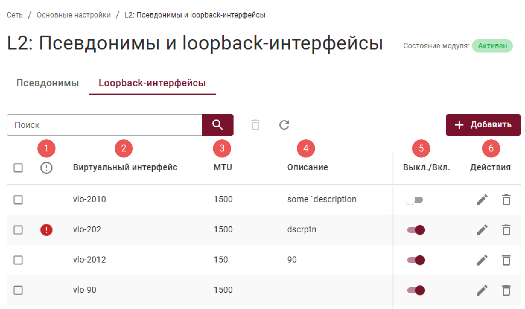 l2_loopback