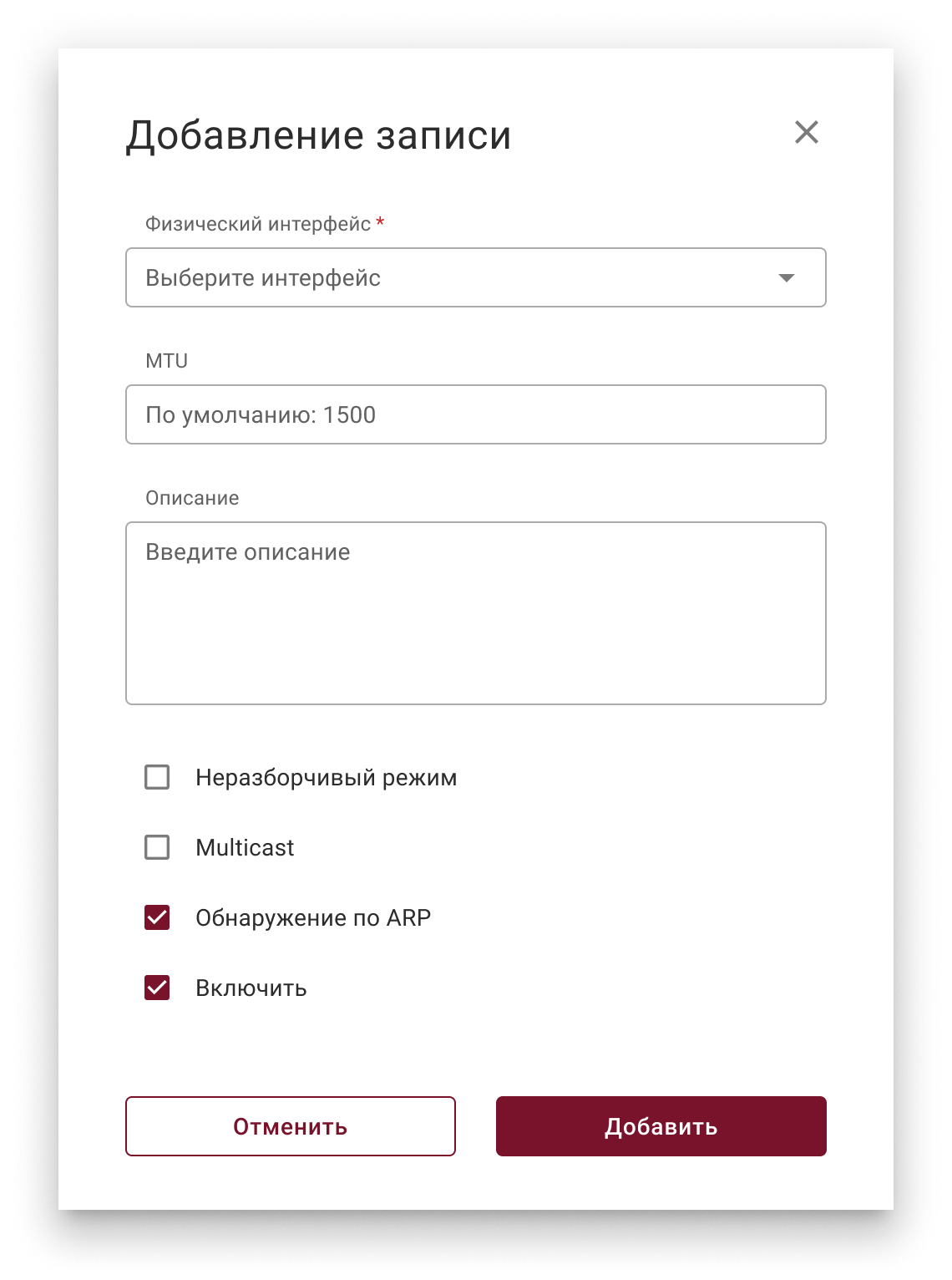 l2_network_interfaces_modal