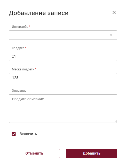 l3_ip_addresses_modal