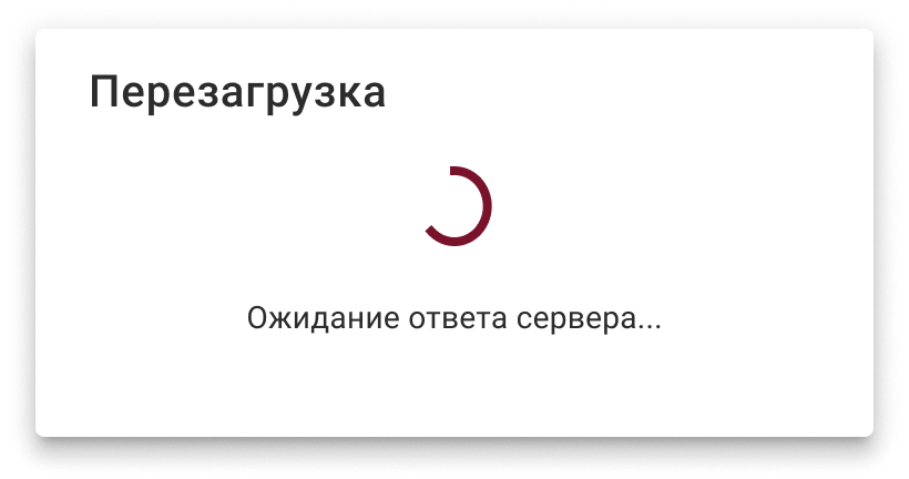 loading