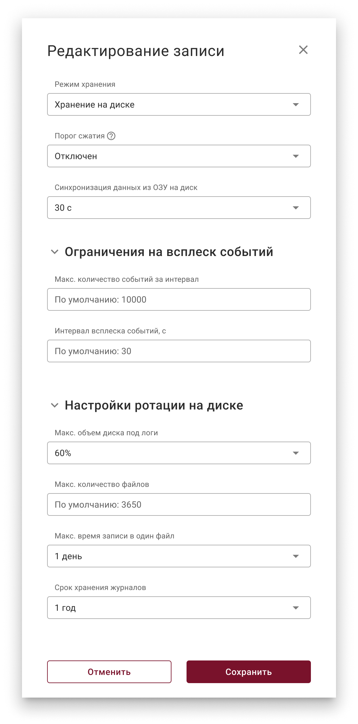 logging_settings_editing