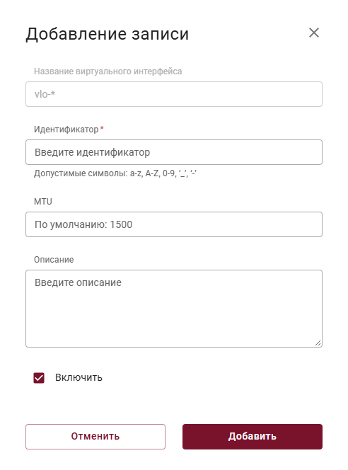 loopback_modal