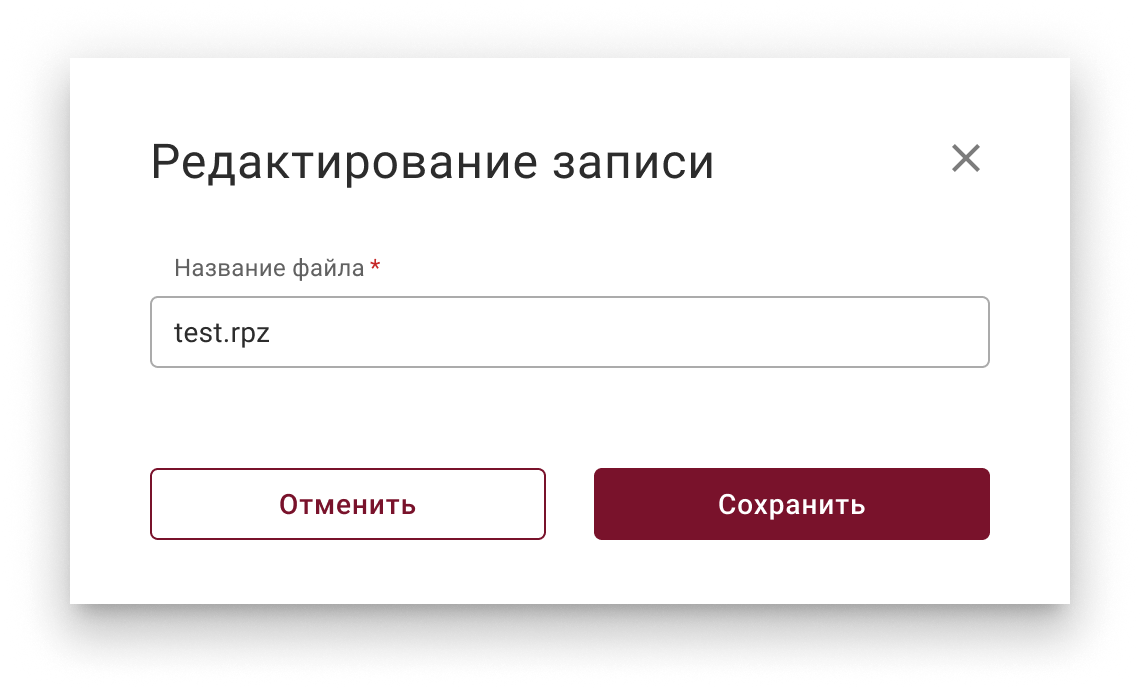 name_editing