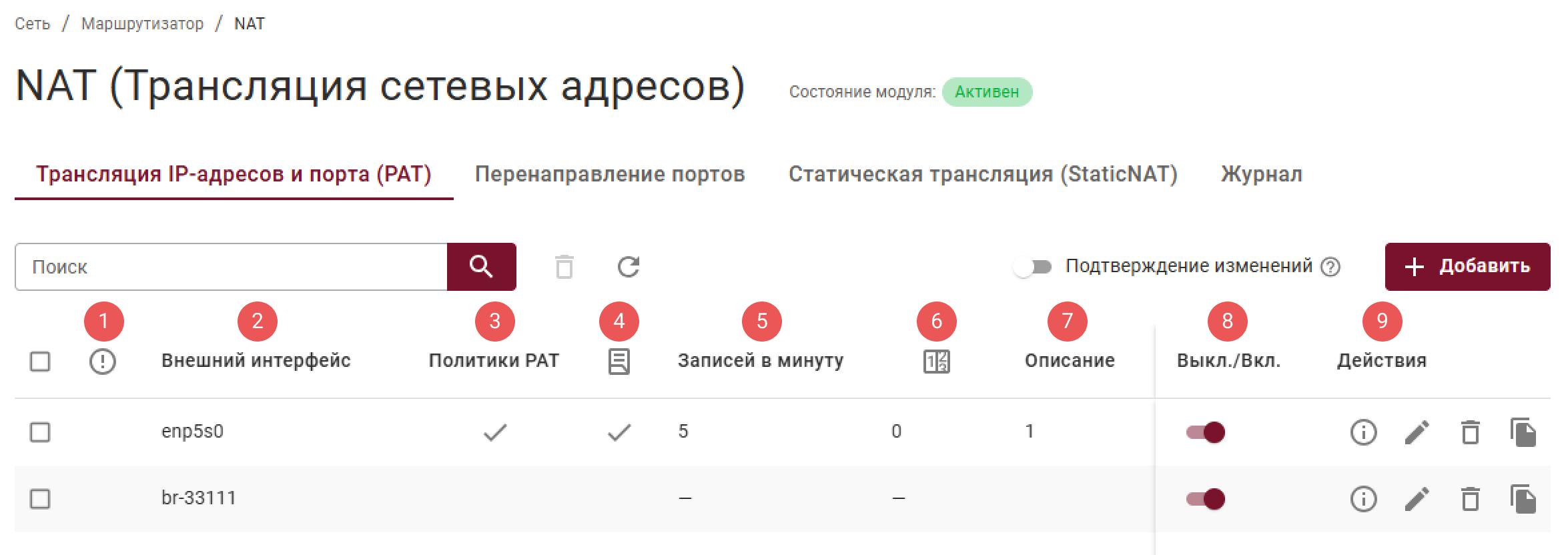 nat_1