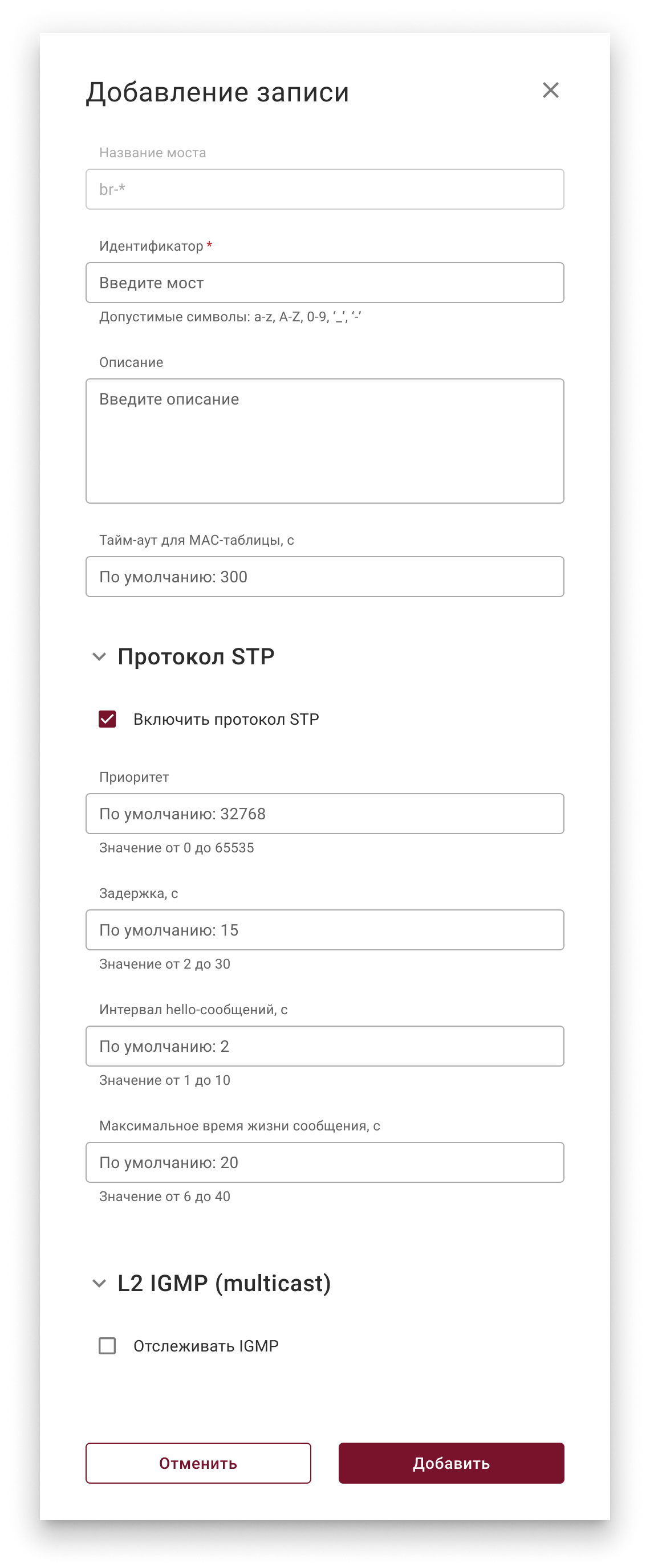 network_bridges_modal_2