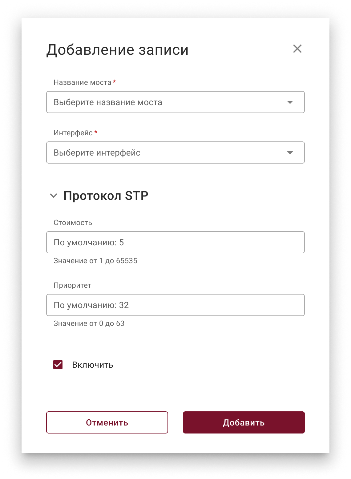 network_bridges_modal_3