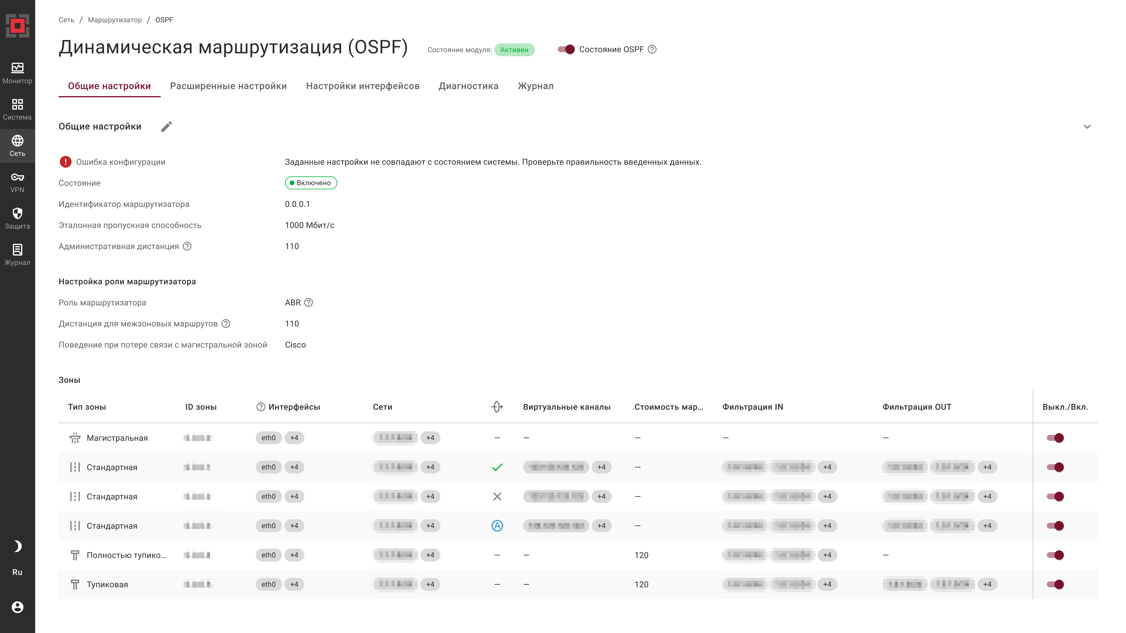 ospf_1