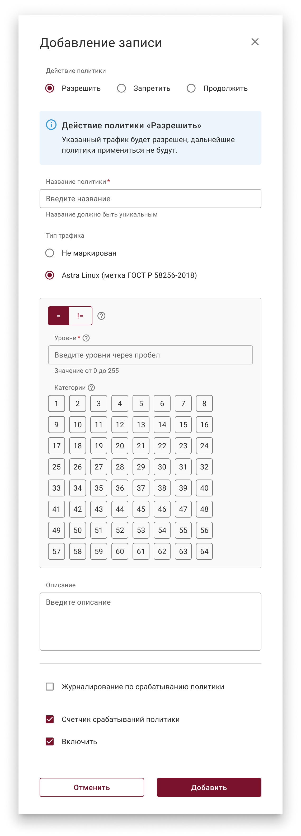policies_by_mandate_marks_modal