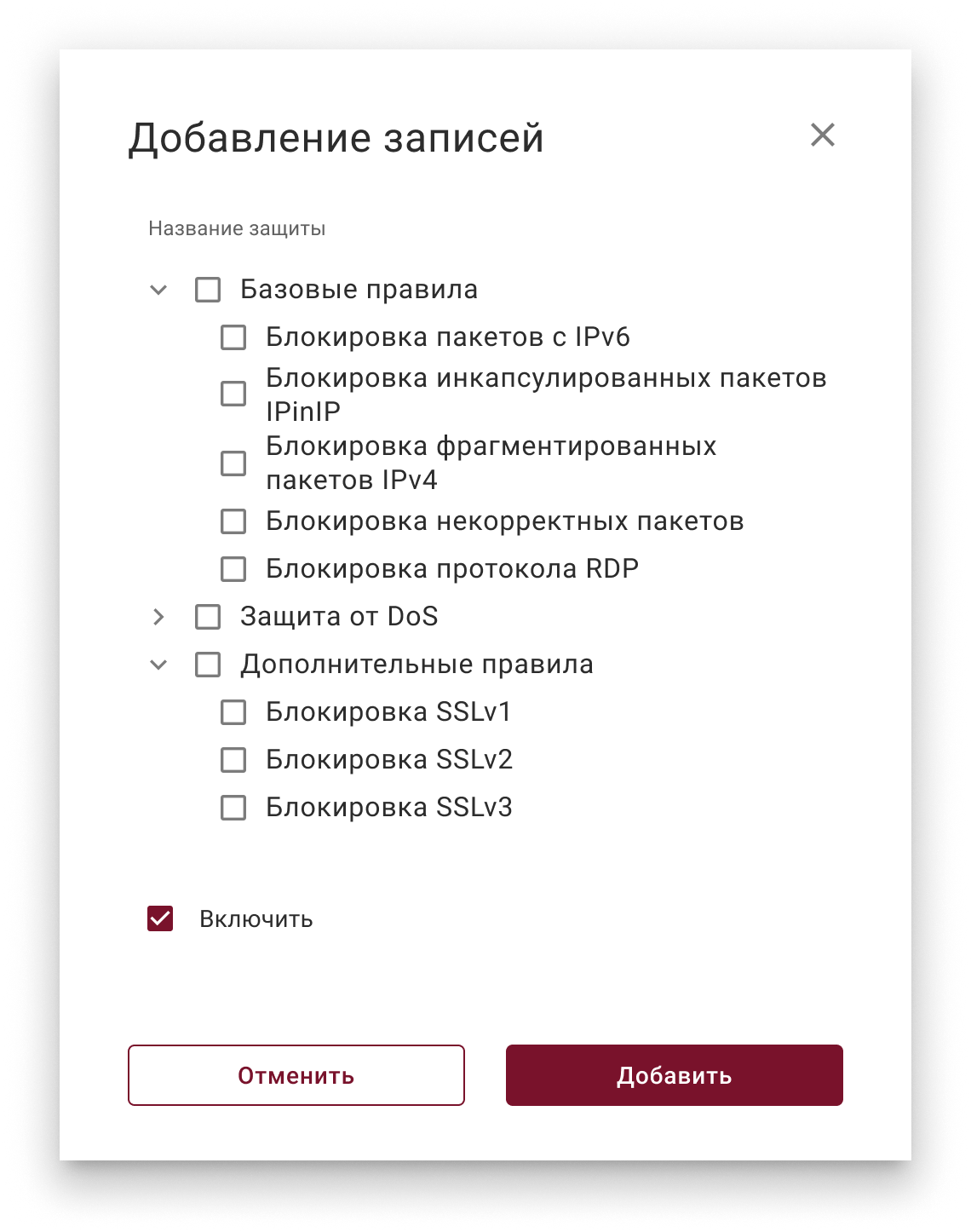policies_controls