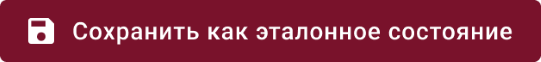 save_as_current_state_button