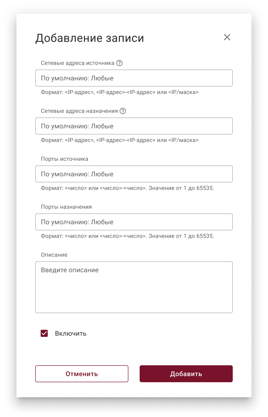 session_tracking_disable_editing_a_entry