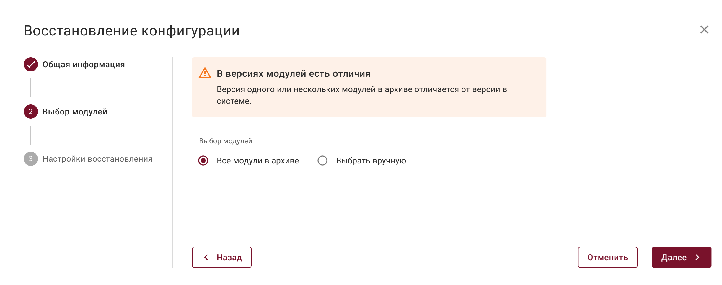 step_2