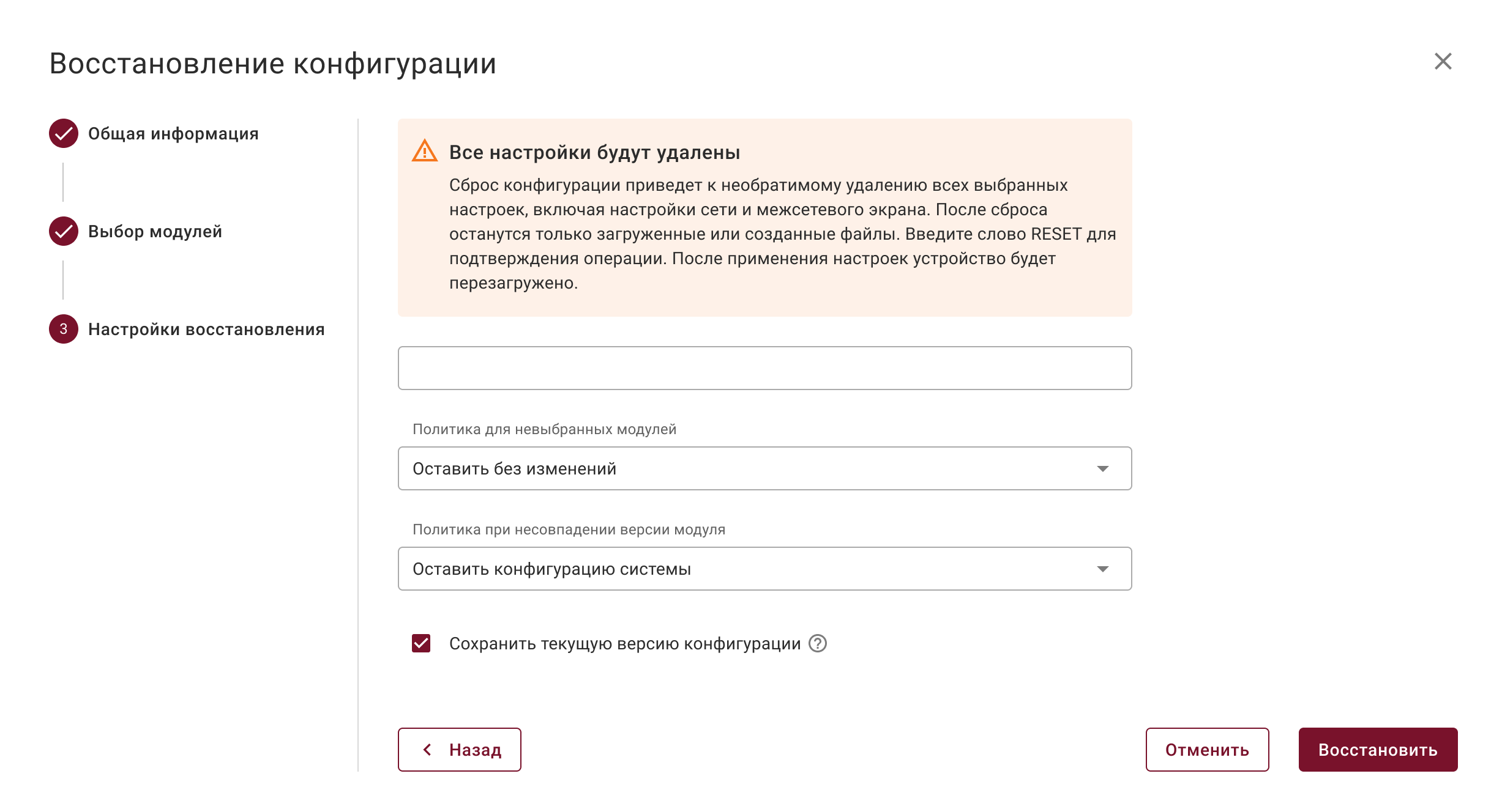 step_3