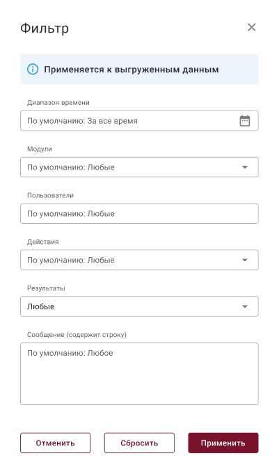 system_log_filter