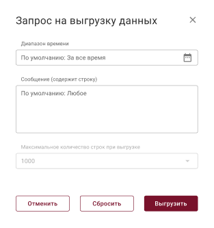 system_log_functioning_of_the_magazine_data_uploading