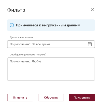 system_log_functioning_of_the_magazine_filter