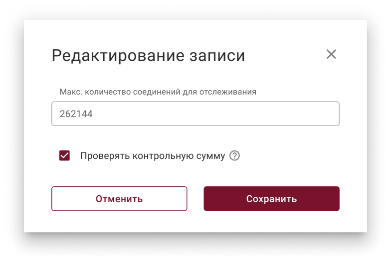 system_settings_editing_a_entry