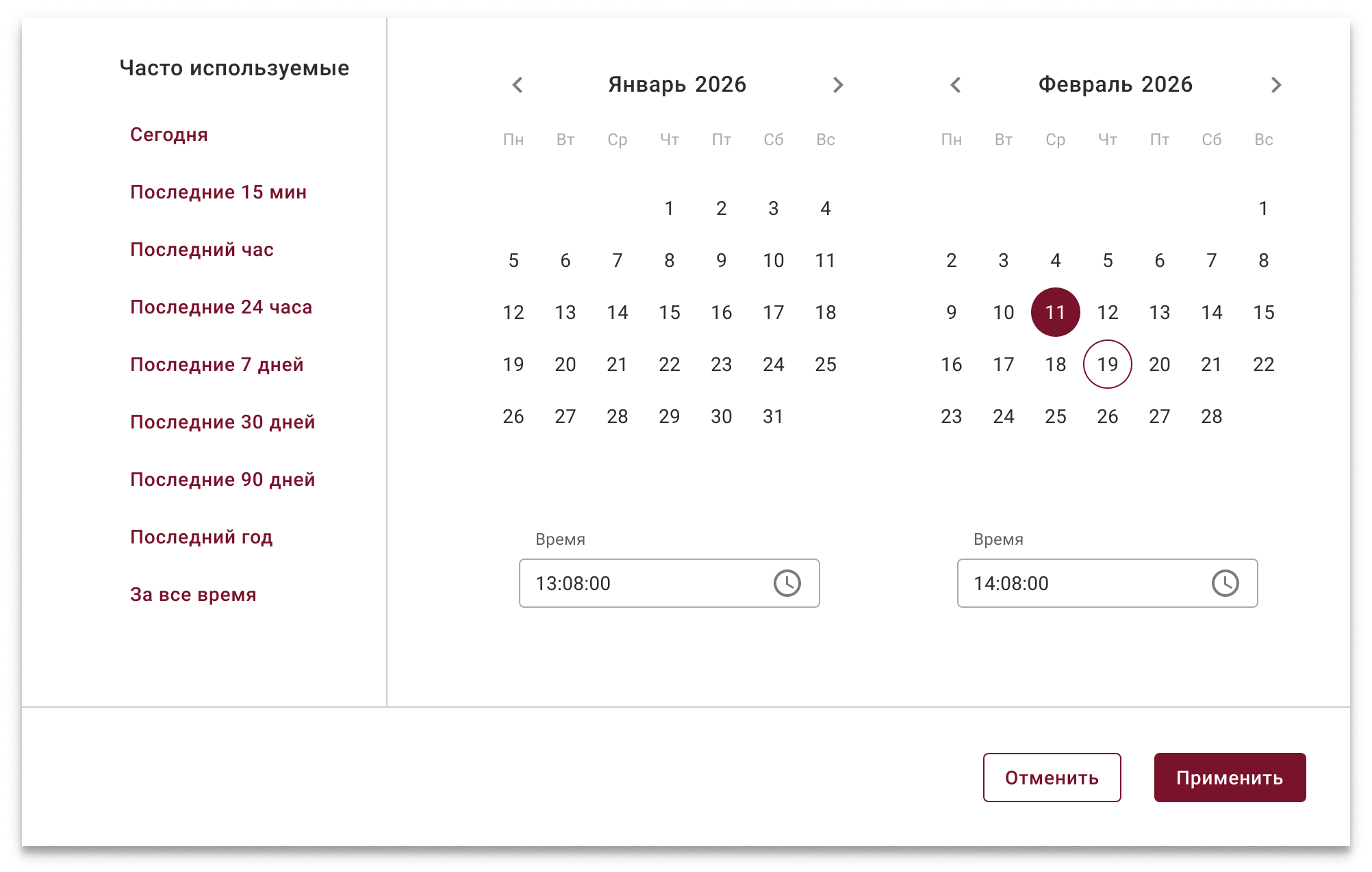 time_and_date_settings